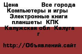 Samsung Galaxy Tad 3 GT- P5200 16Gb   › Цена ­ 6 000 - Все города Компьютеры и игры » Электронные книги, планшеты, КПК   . Калужская обл.,Калуга г.